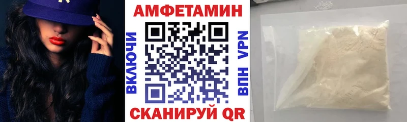 закладка  Майский  MEGA   АМФЕТАМИН 98% 
