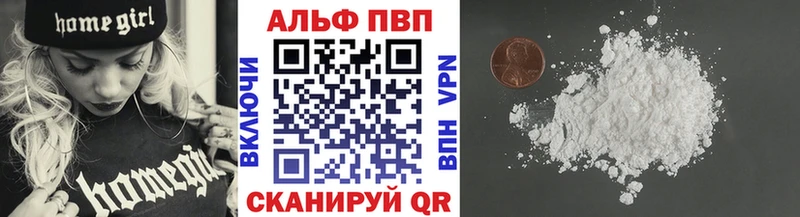 даркнет сайт Майский Альфа ПВП VHQ