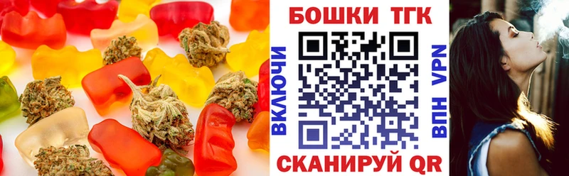 Cannafood конопля  купить закладку  мега как войти  Майский 