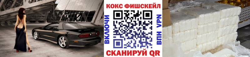 Cocaine 97%  сайты даркнета Telegram  Майский 