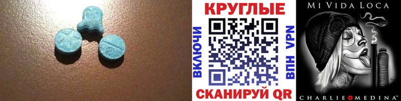 Экстази Cube  кракен онион  Майский 