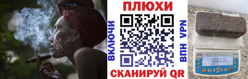 Гашиш убойный Майский