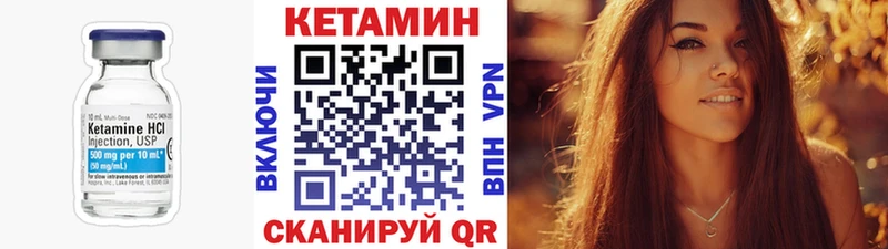 как найти   Майский  Кетамин ketamine 