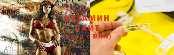 мескалин Арсеньев