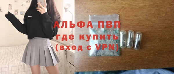 метамфетамин Армянск