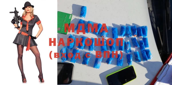 мдпв Аркадак