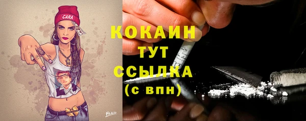 кокаин перу Пестово