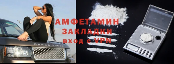 метамфетамин Армянск