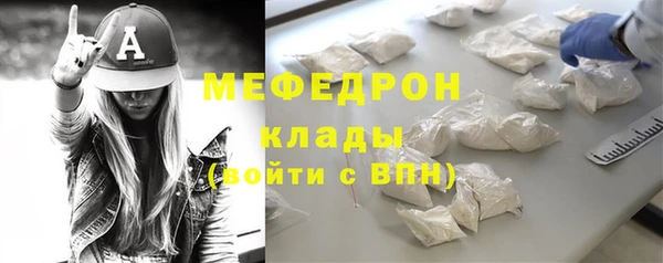 мескалин Арсеньев