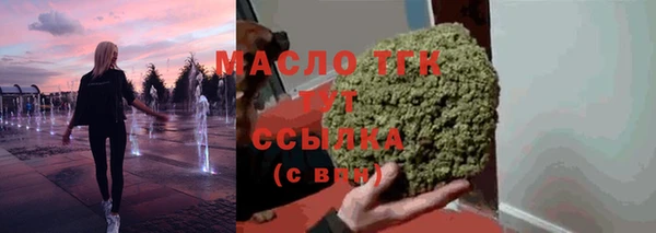 метамфетамин Армянск