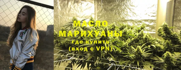мескалин Арсеньев