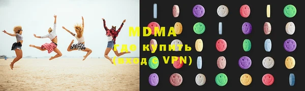 метамфетамин Армянск