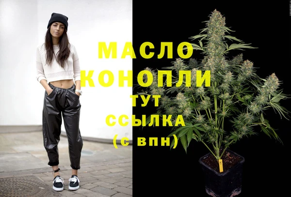 метамфетамин Армянск