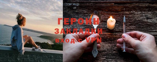 метамфетамин Армянск