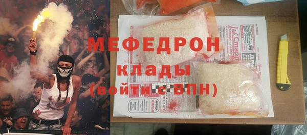 мескалин Арсеньев