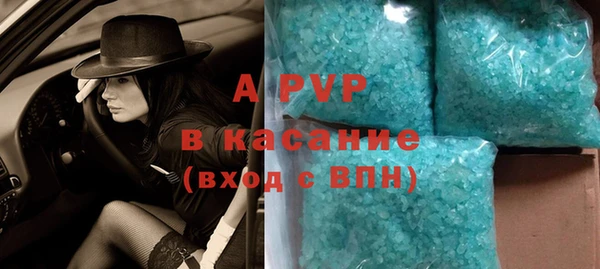 метамфетамин Армянск