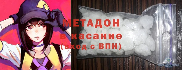 метамфетамин Армянск