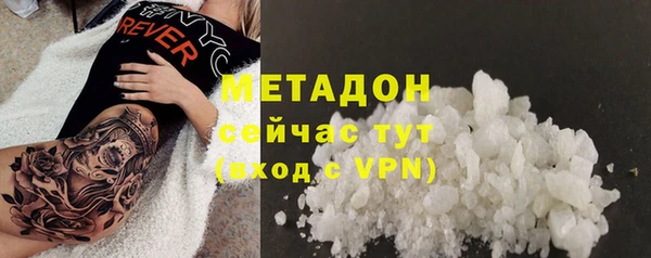 метамфетамин Армянск