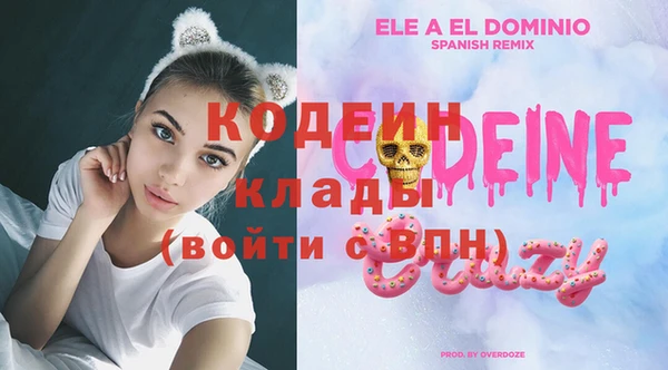 метамфетамин Армянск