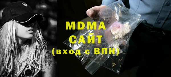 метамфетамин Армянск