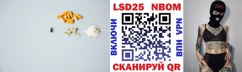 ЛСД экстази кислота  наркошоп  Майский 