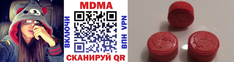 закладка  OMG рабочий сайт  MDMA молли  Майский 