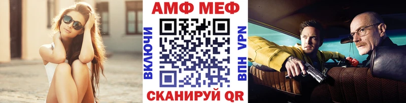 гидра ТОР  Майский  Метамфетамин витя 