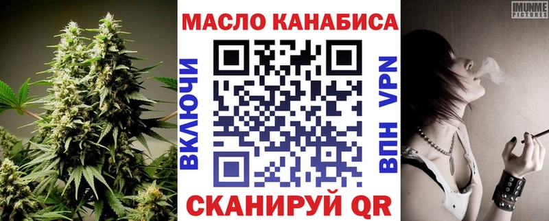 Дистиллят ТГК гашишное масло  Майский 