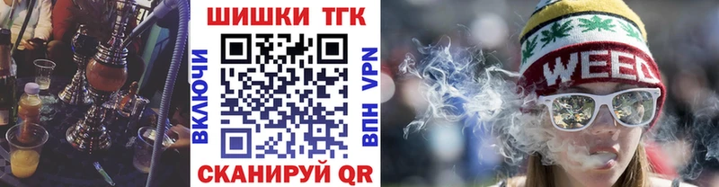 продажа наркотиков mega ссылки Шишки марихуана VHQ Майский